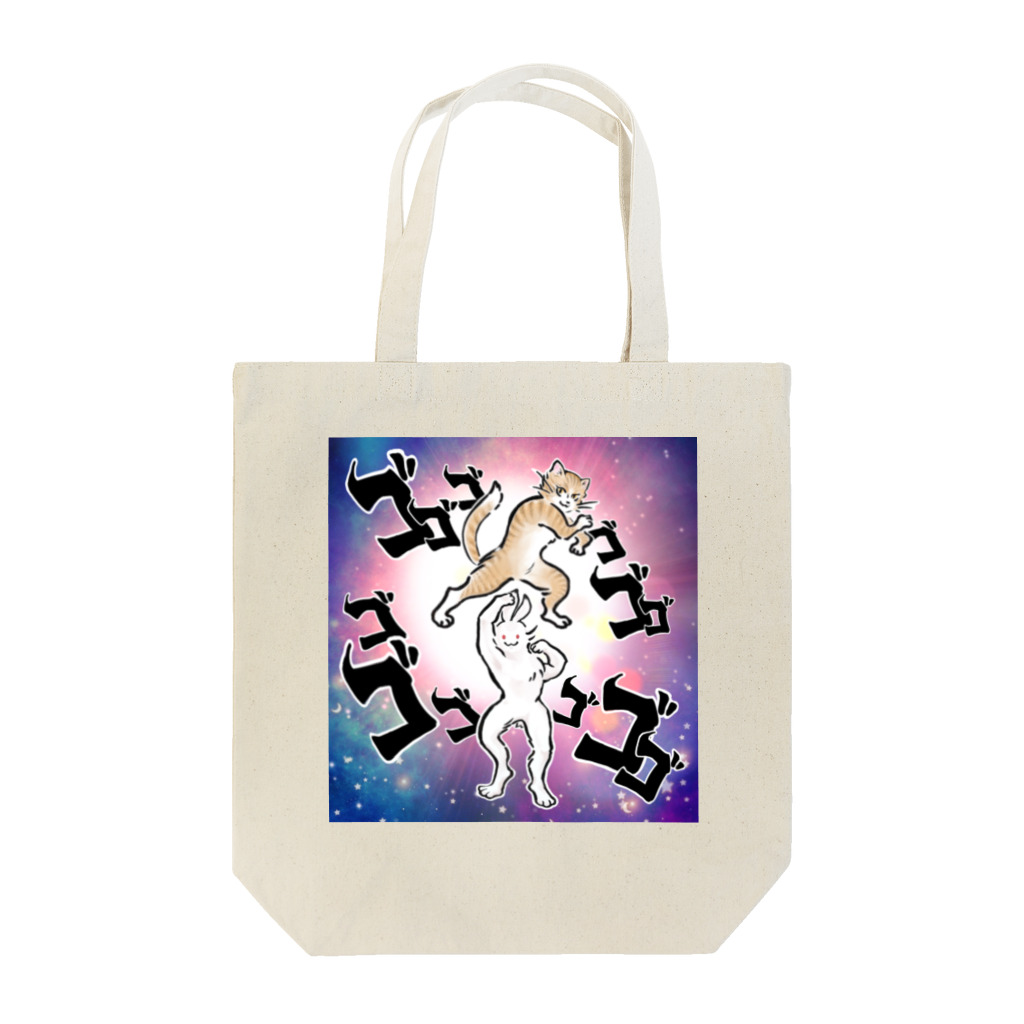 にゃんまゆ工房のゴゴゴ銀河のうさぎねこ Tote Bag