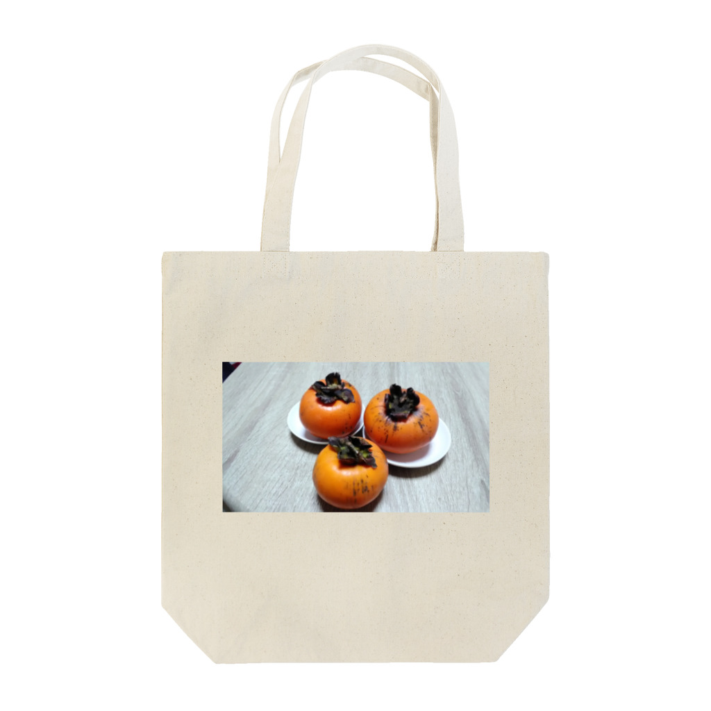 ハリハリの美味いね!柿! Tote Bag