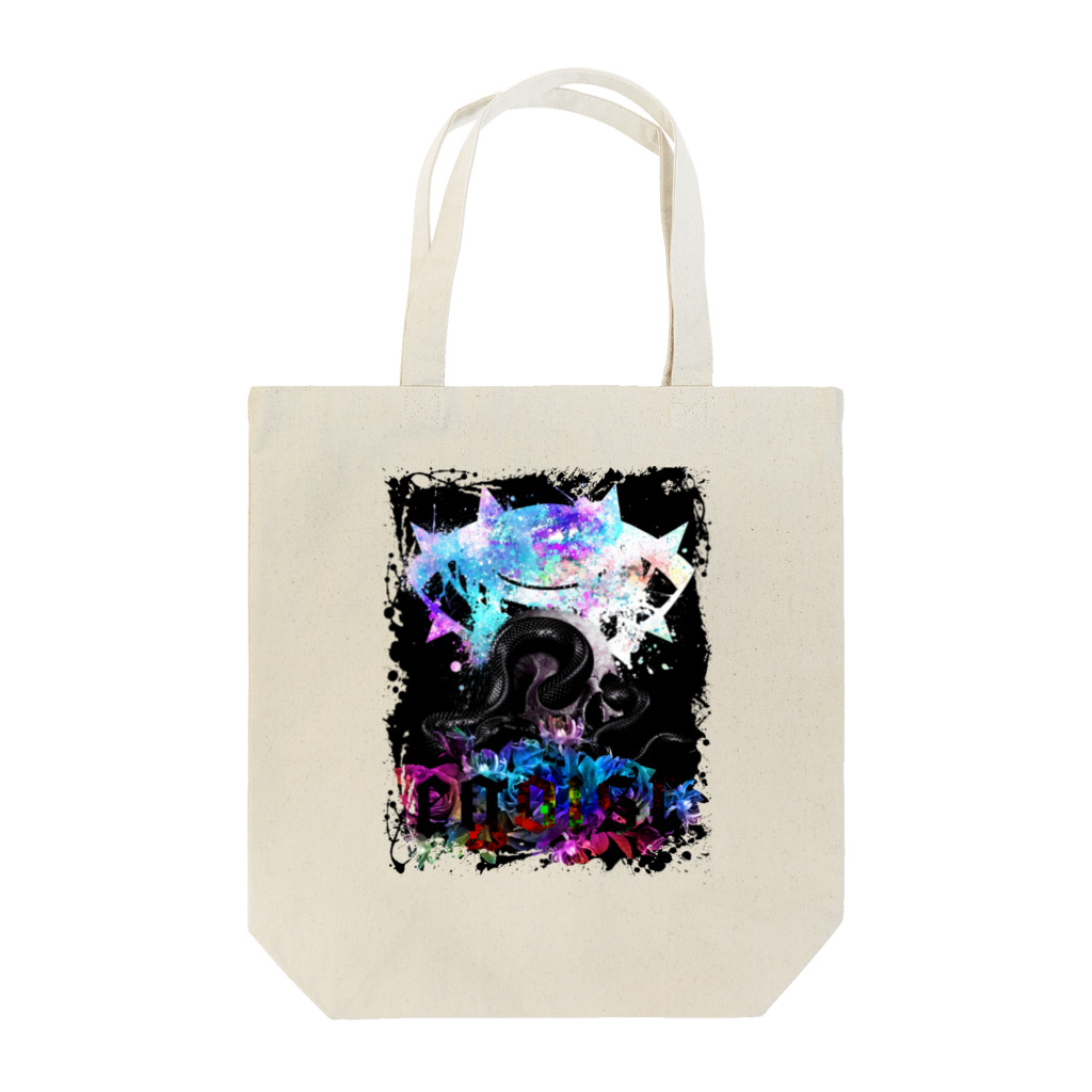 エゴイスト乙女の「ポイズン」 Tote Bag