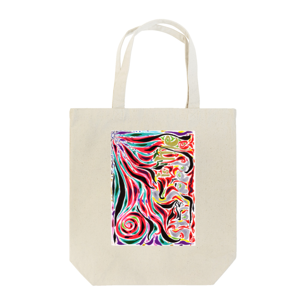 Yo+Ichiro.Universe.ArtのStar Seed is me... Tote Bag