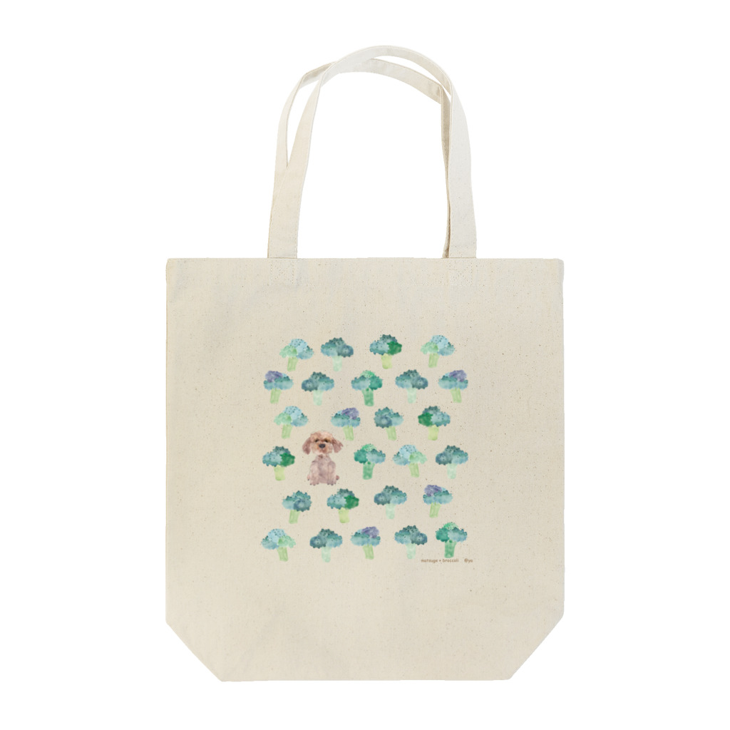 gugumorimoriのまつげブロッコリー Tote Bag