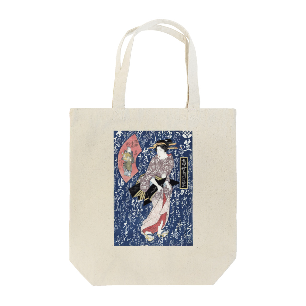 PALA's SHOP　cool、シュール、古風、和風、の和風　浮世絵 「渓斎英泉 」美人画 Tote Bag