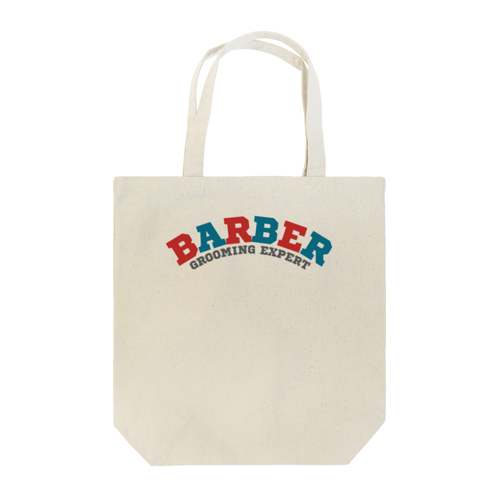 chataro123の理容師(Barber: Grooming Expert) Tote Bag