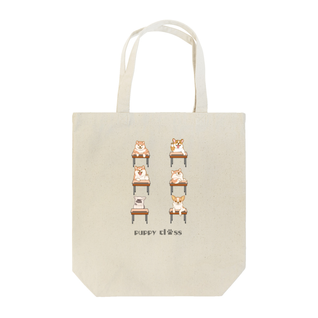 Sky00のpuppy class Tote Bag