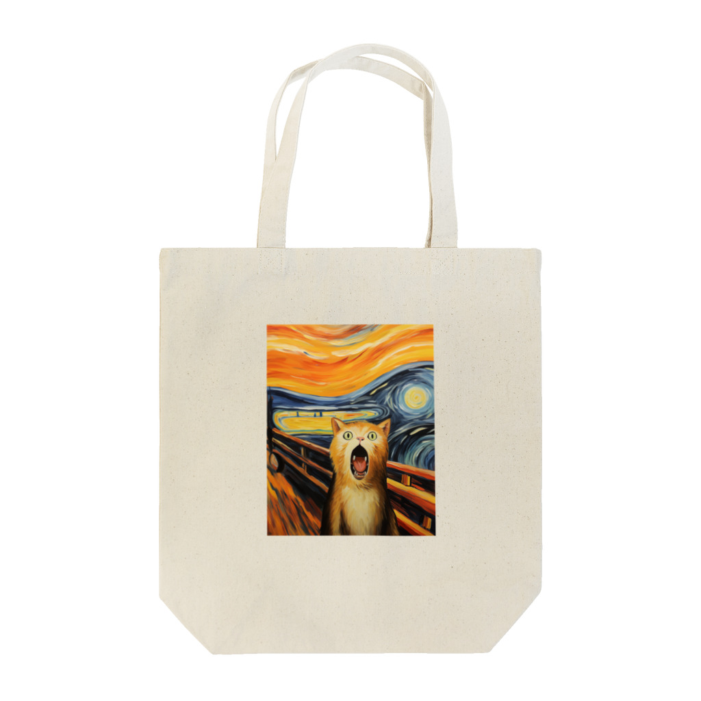 CosmicGardenのネコの叫び Tote Bag