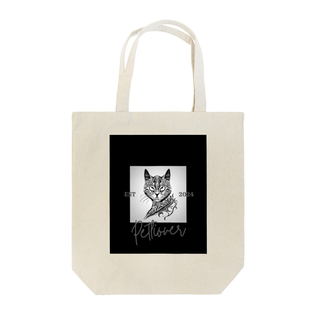 SERIY_SHOPの闘志の休憩所 Tote Bag