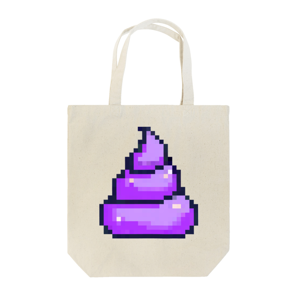 Pixel Poopのうんち（パープル）| Poop (Purple) Tote Bag