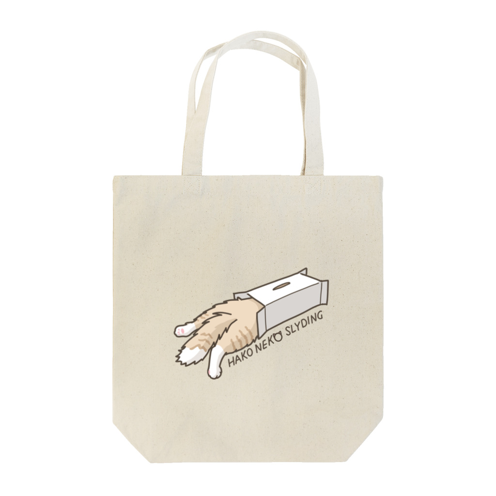 MasakitのHAKO NEKO SLYDING モフモフ Tote Bag