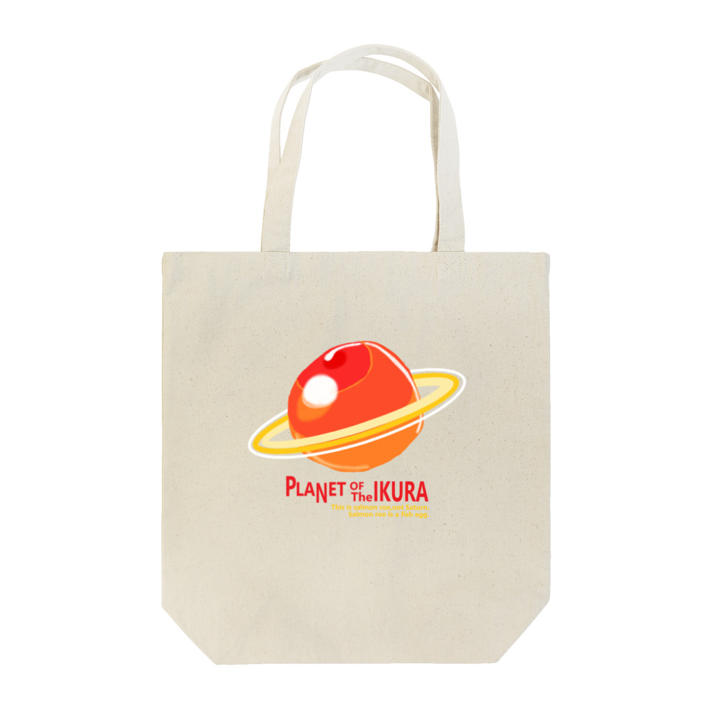 魚長～UoChou～のイクラの惑星 Tote Bag