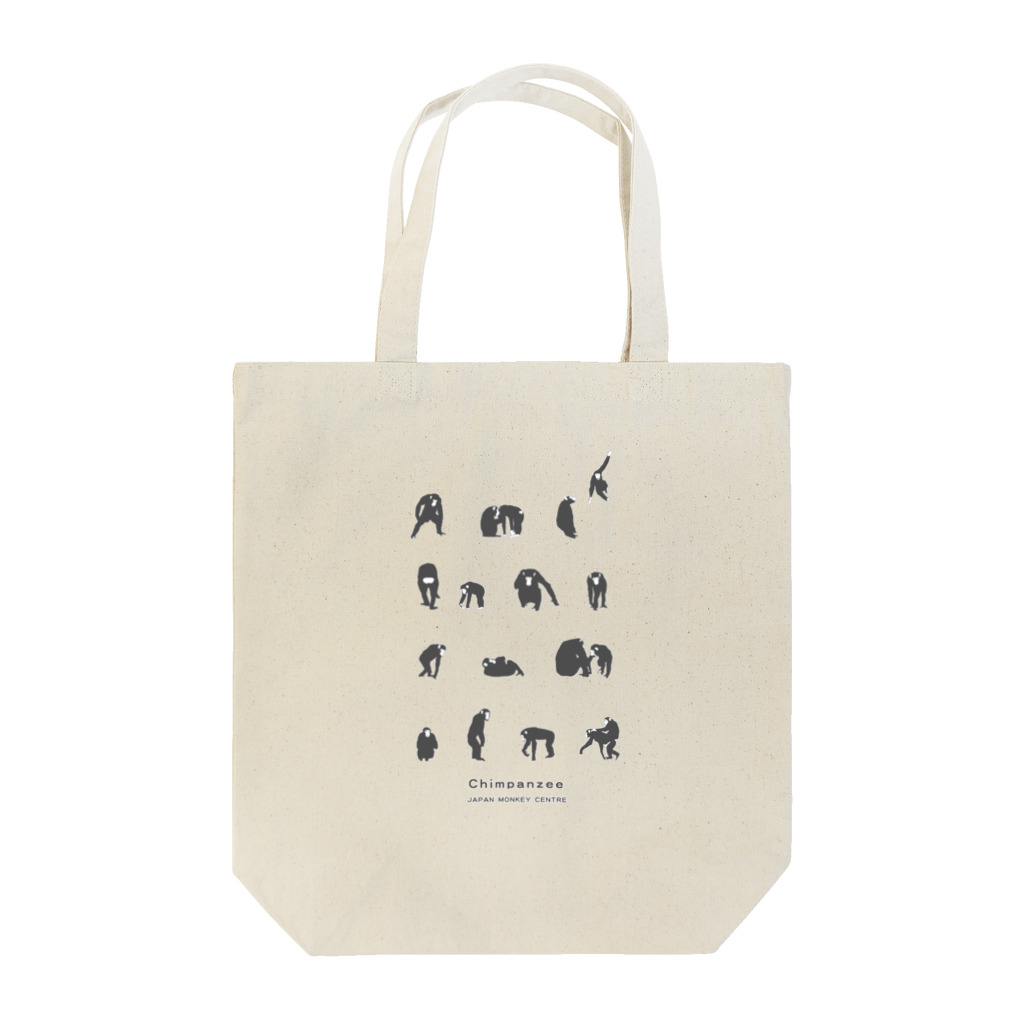 日本モンキーセンターのモンキーセンターのチンパンジーたち Tote Bag