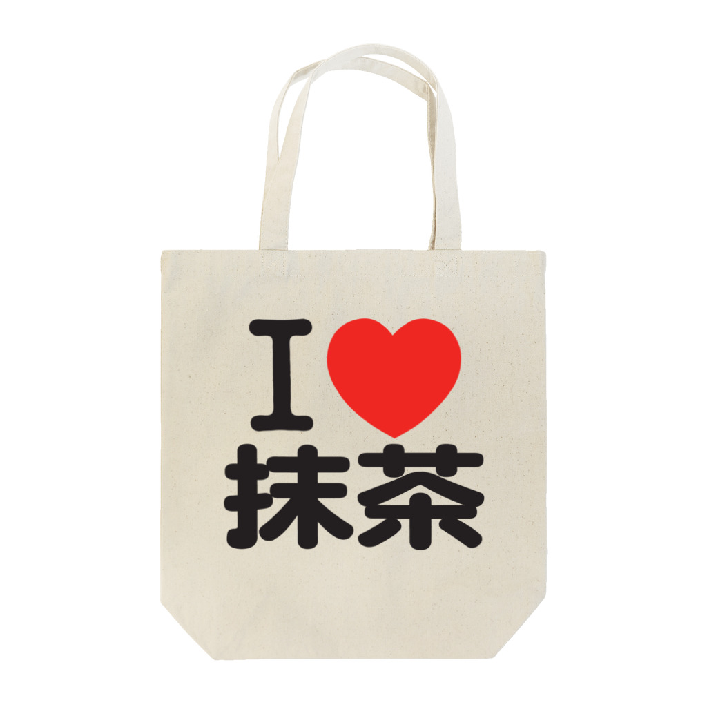 I LOVE SHOPのI LOVE 抹茶 Tote Bag