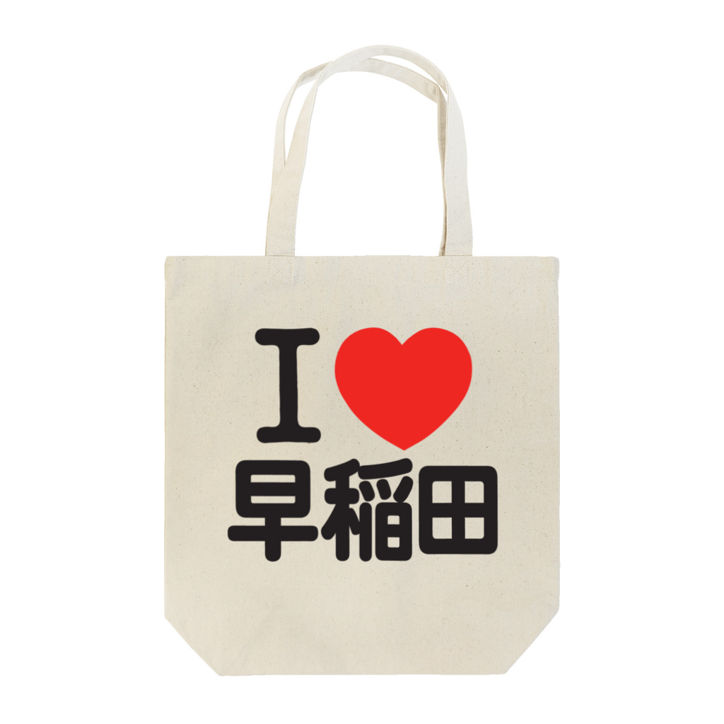 I LOVE SHOPのI LOVE 早稲田 Tote Bag