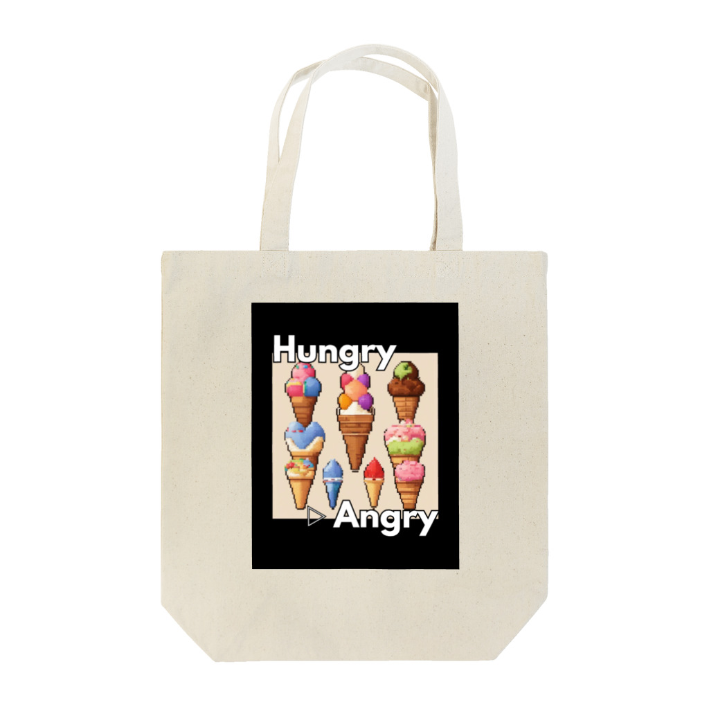 hAngryの【アイスクリーム】hAngry トートバッグ