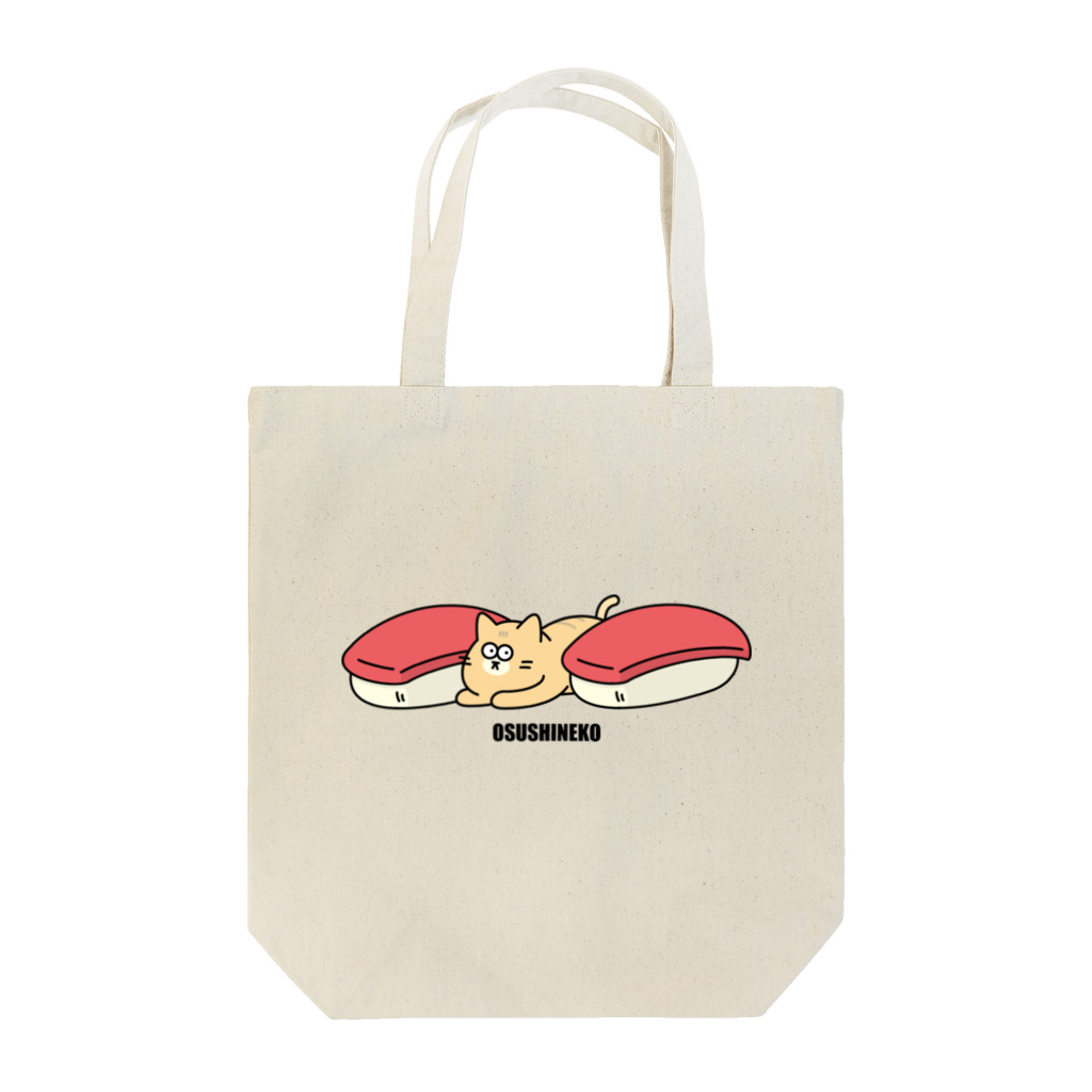 高堂玲/イラストの方のおすしねこ Tote Bag