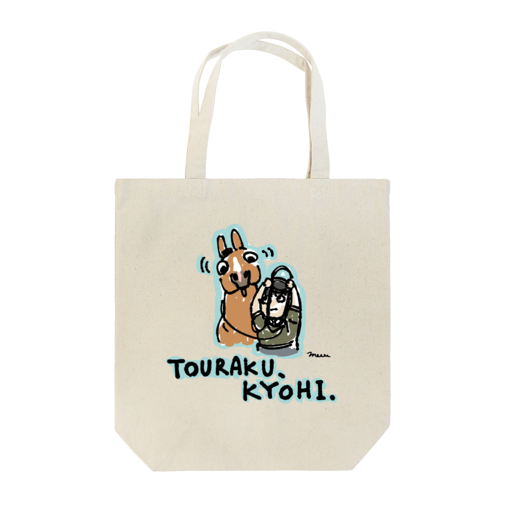 SHIROFUNE_mooooのTOURAKUKYOHI Tote Bag