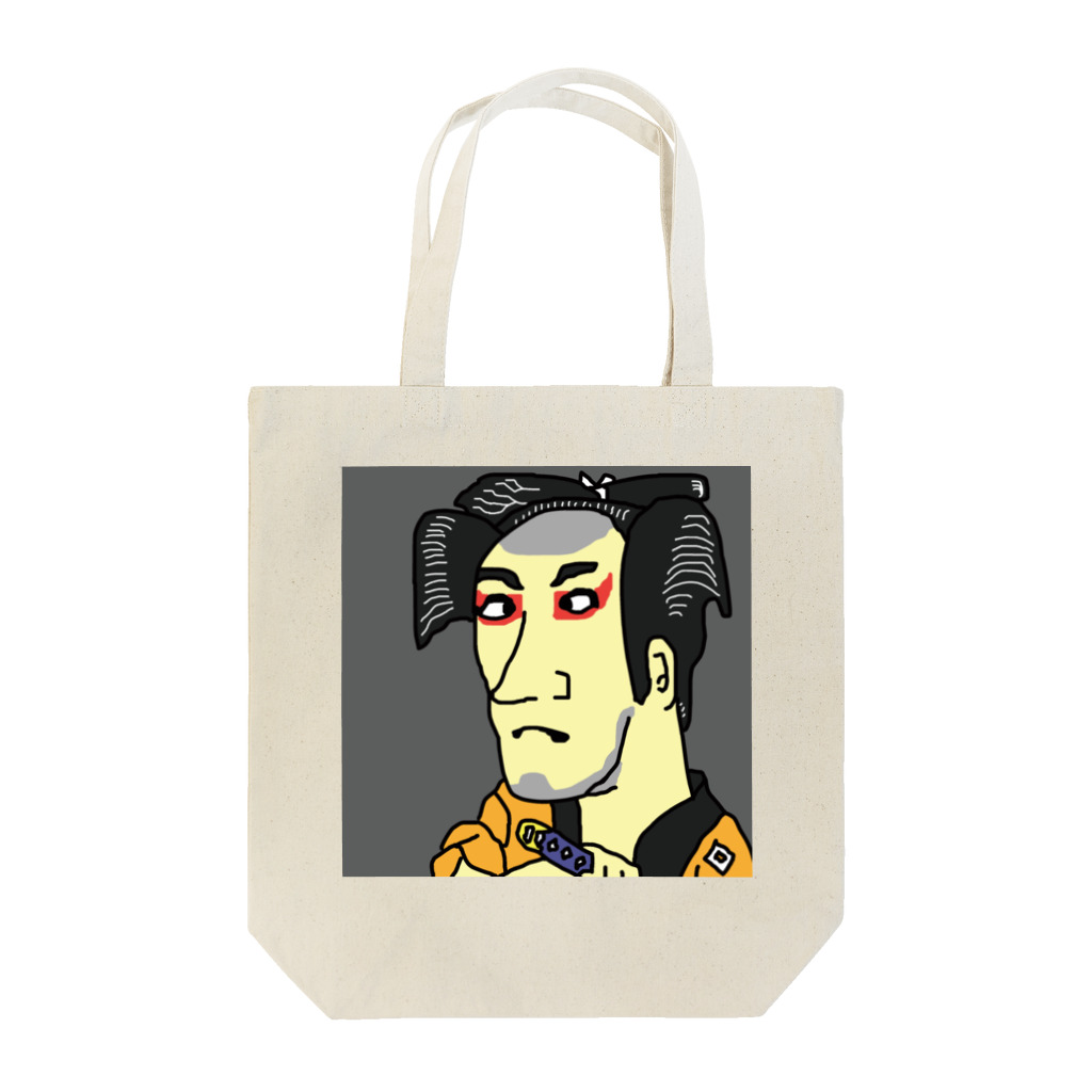 じゃぱにぃずぴぃぽぅの市川男女蔵の奴一平 Tote Bag