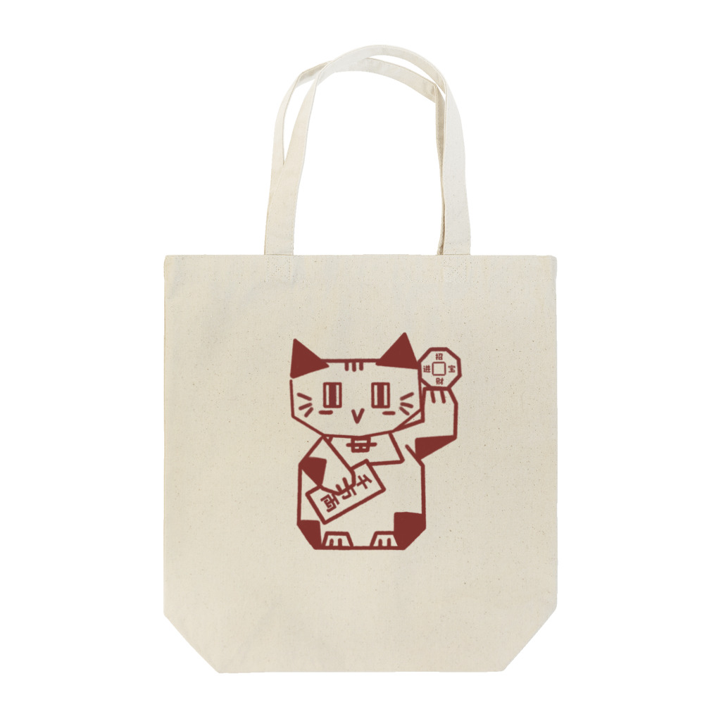 Lin Designのしかくい招き猫 Tote Bag