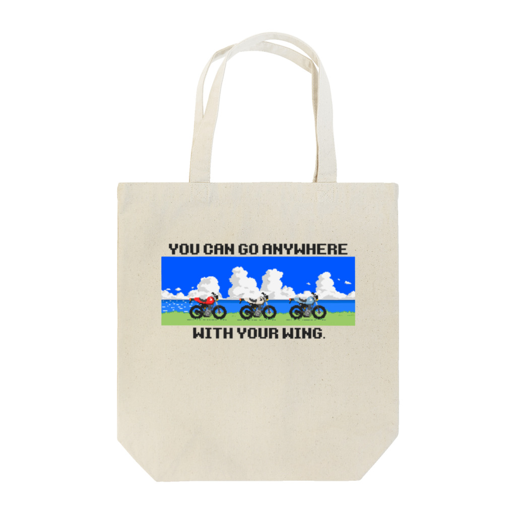 タキムラの【バイク】入道雲と3台のトラッカー Tote Bag