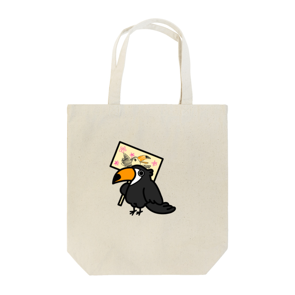 rio_tukanoのオニオオハシ  Toco tucano  Tote Bag