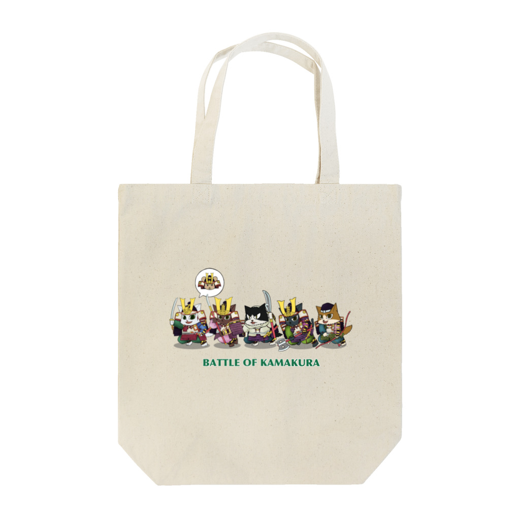 ねこや久鶻堂のネズミ狩りツアー : 丙 Tote Bag