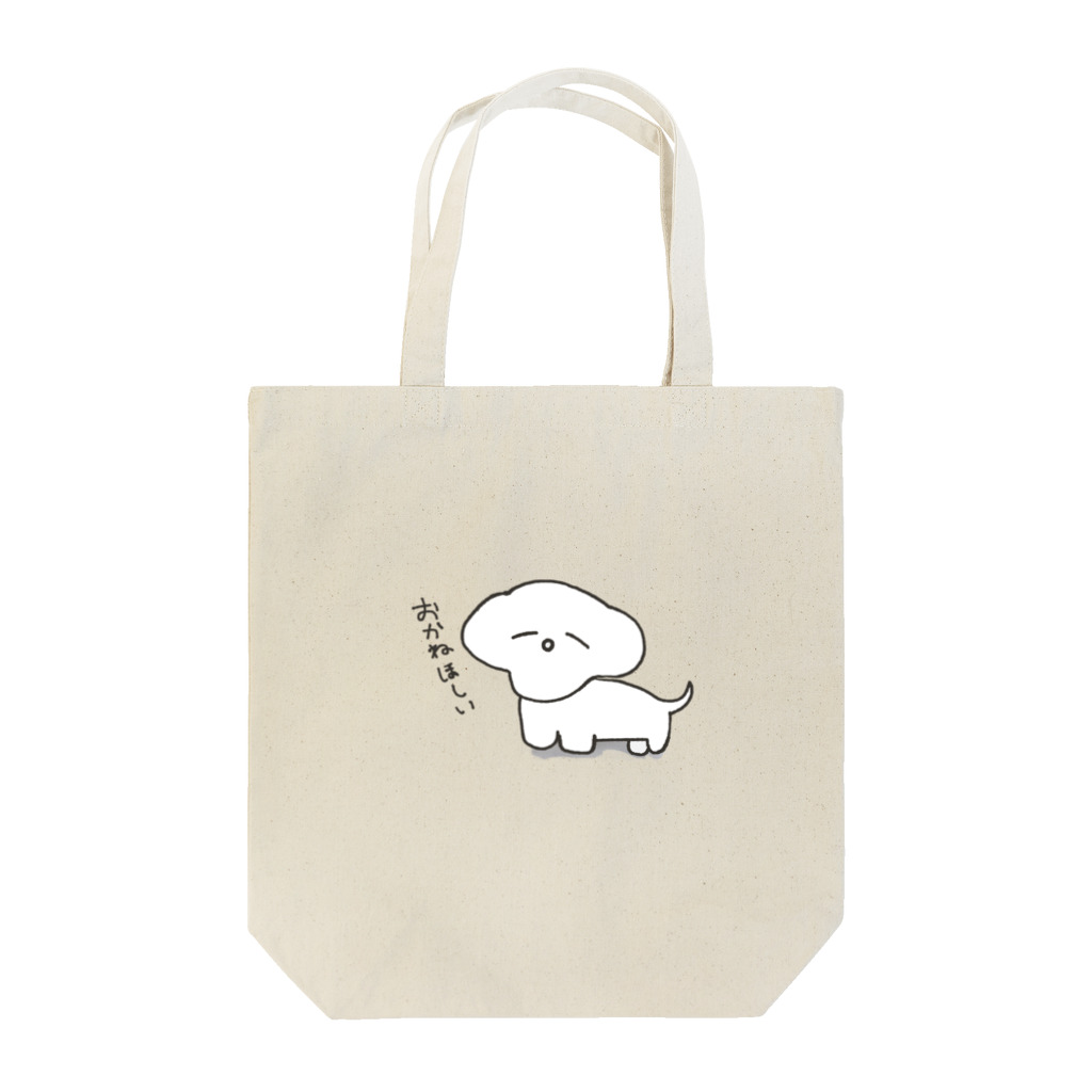 commandZの中途半端な犬 Tote Bag