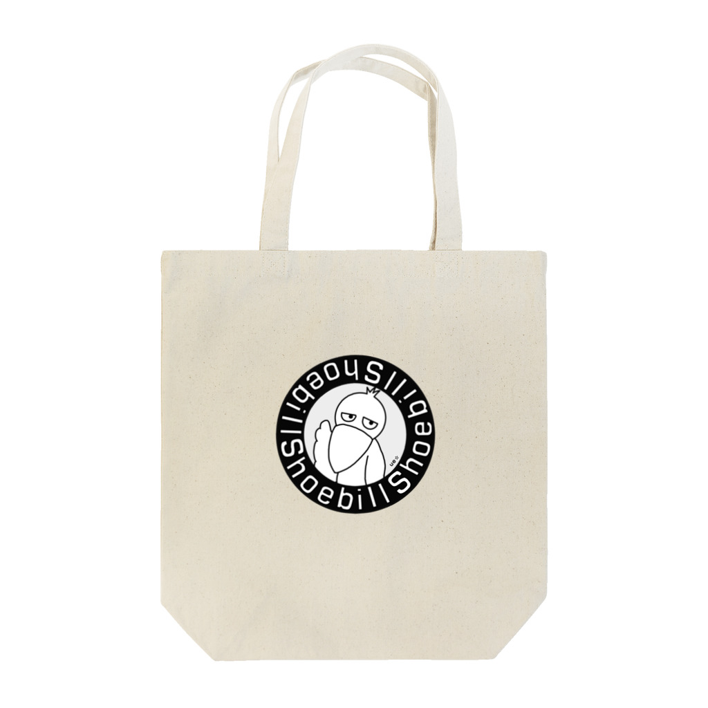 ue☆(ウイ）のハシビロコウのシューちゃん Tote Bag