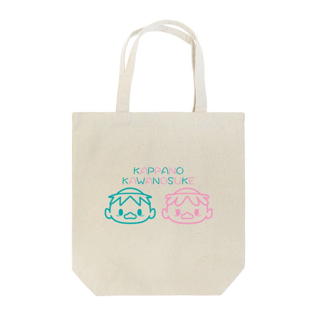 kima-maniのかっぱのかわのすけ-フェイス2- Tote Bag