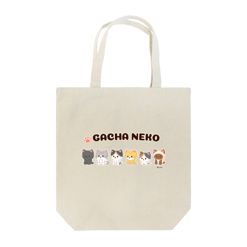 がちゃねこのがちゃねこニャー Tote Bag