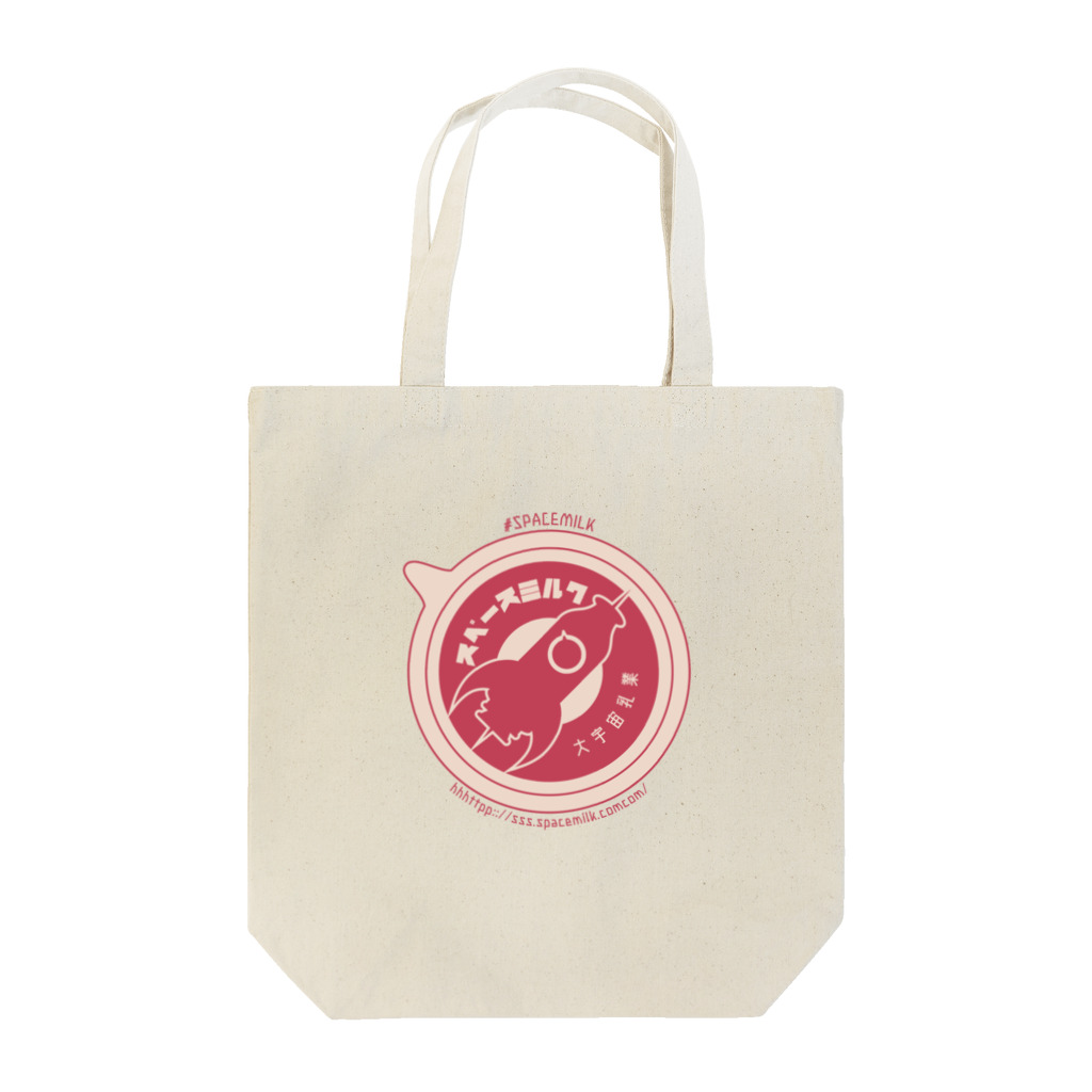 51015のスペースミルク-ロゴ Tote Bag