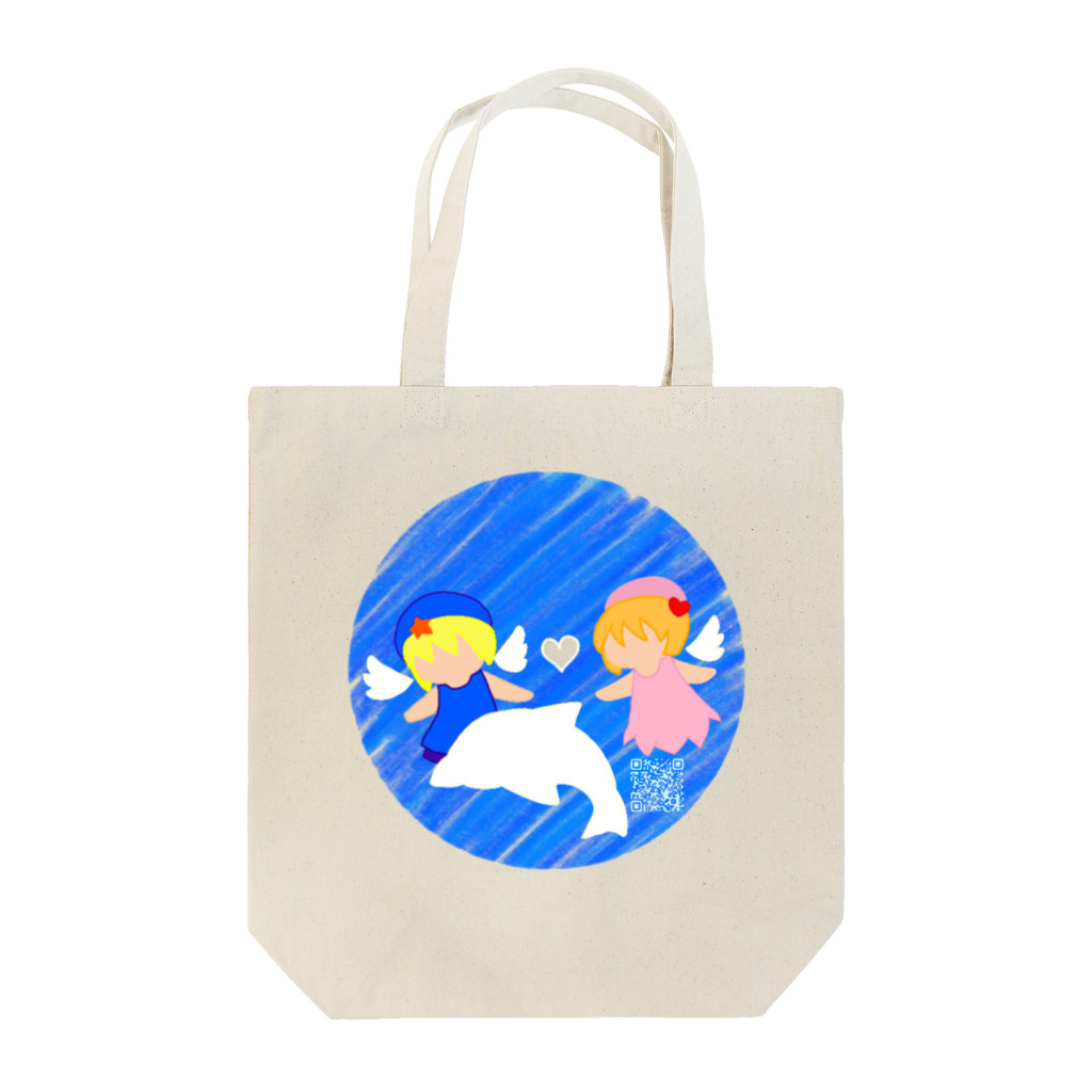 優月 のあ (YouTube 動画 アップ中) ♧の空と海 Tote Bag