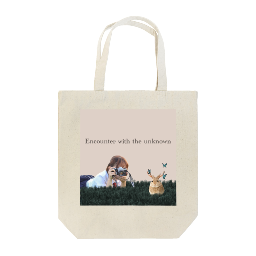 Jackalope Houseの未知との出会い Tote Bag