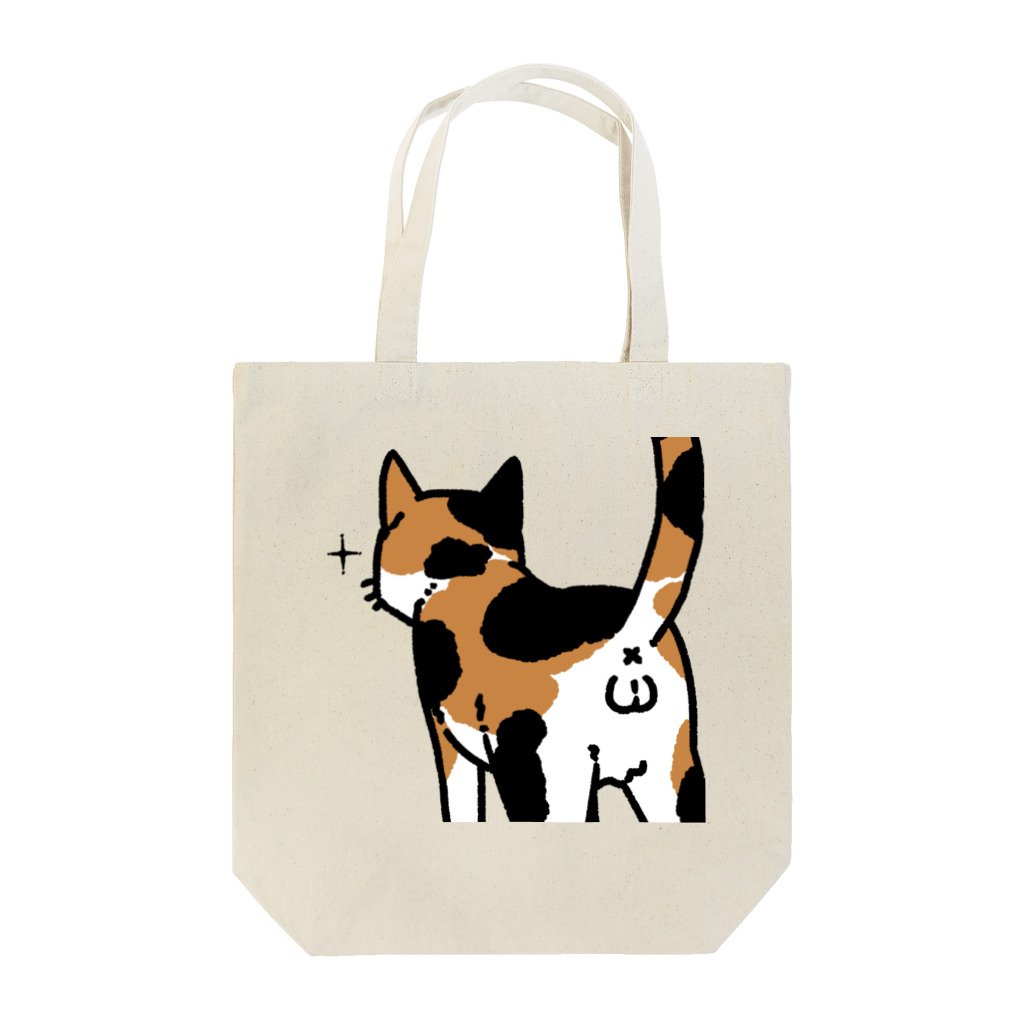 Riotoのねこけつω（三毛猫、アップ） Tote Bag