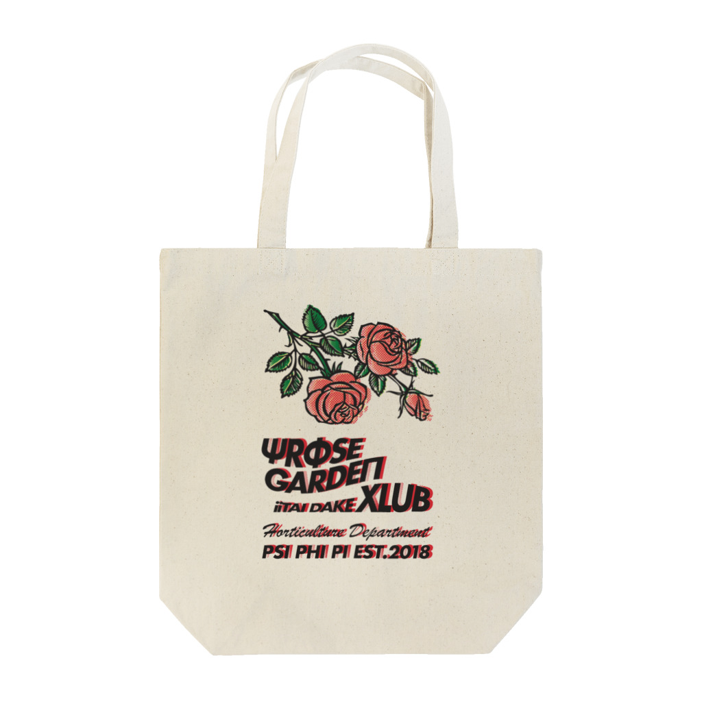 Samurai Gardenサムライガーデンのvintage RGX Tote Bag