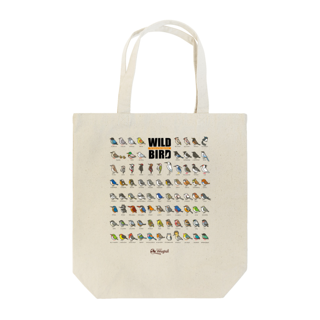 すたじお ワグテイルの野鳥連合 Tote Bag