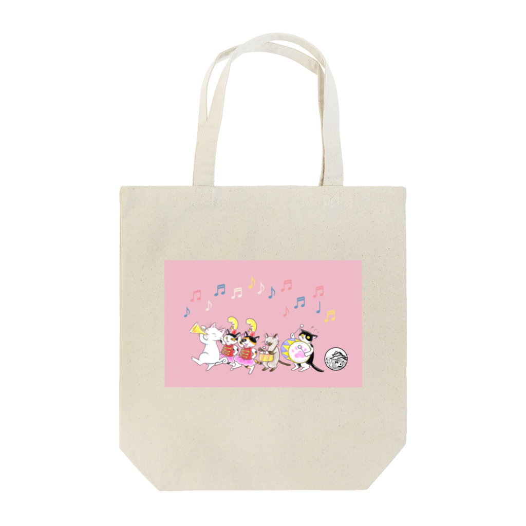 城下町にゃんこの会の猫パレード♪コラボグッズ Tote Bag