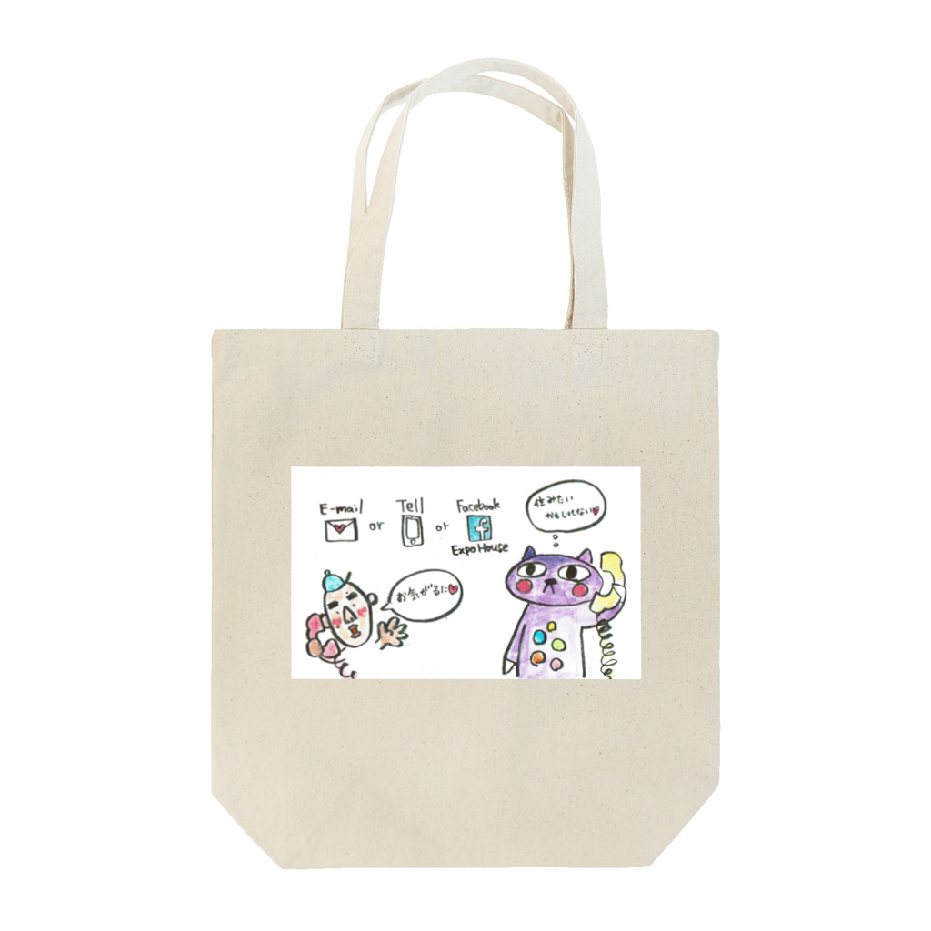 Expo_Zakkaの「問い合わせは小森さんまで、お気軽に」 Tote Bag