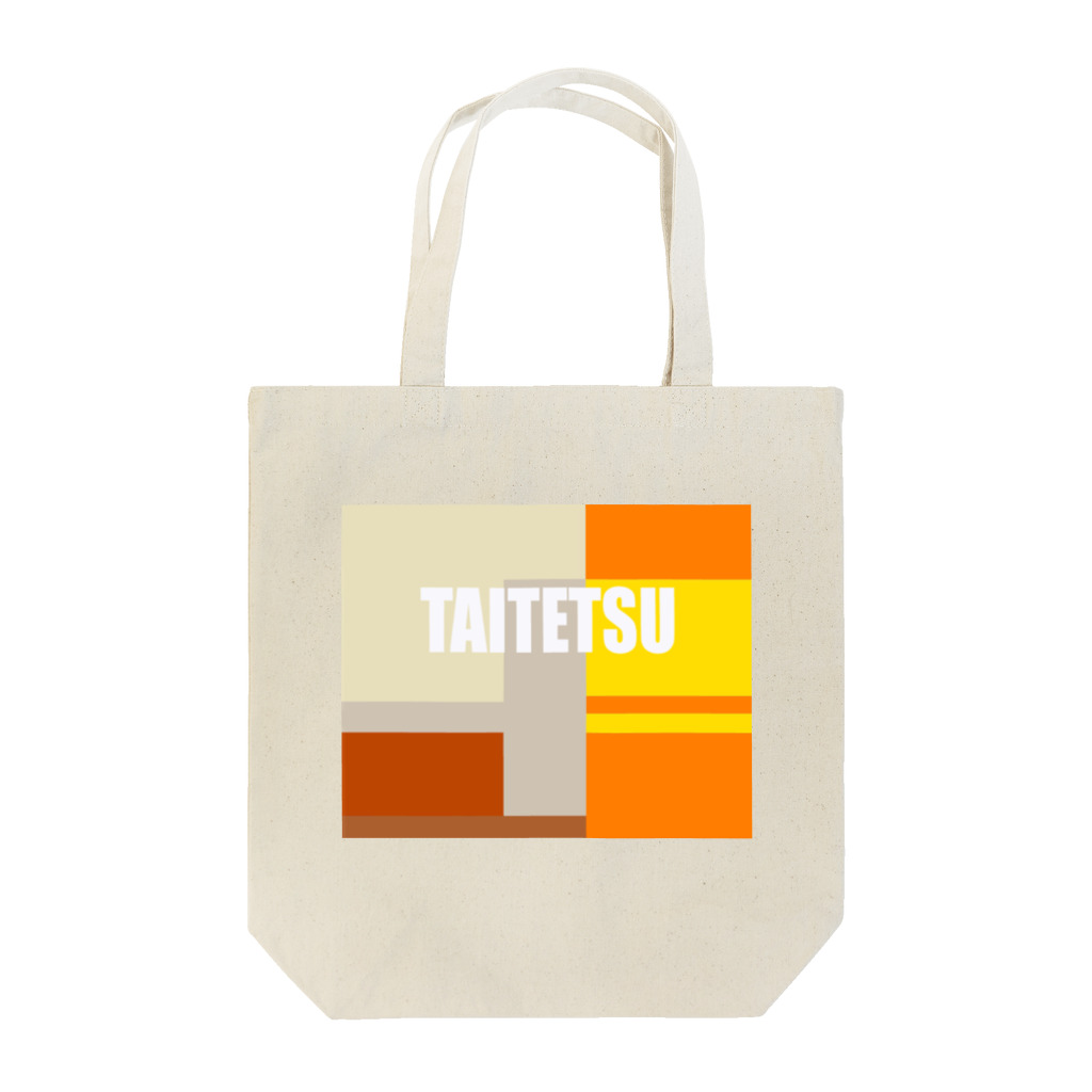 ろくもんせんの115系　電車車両　 Tote Bag