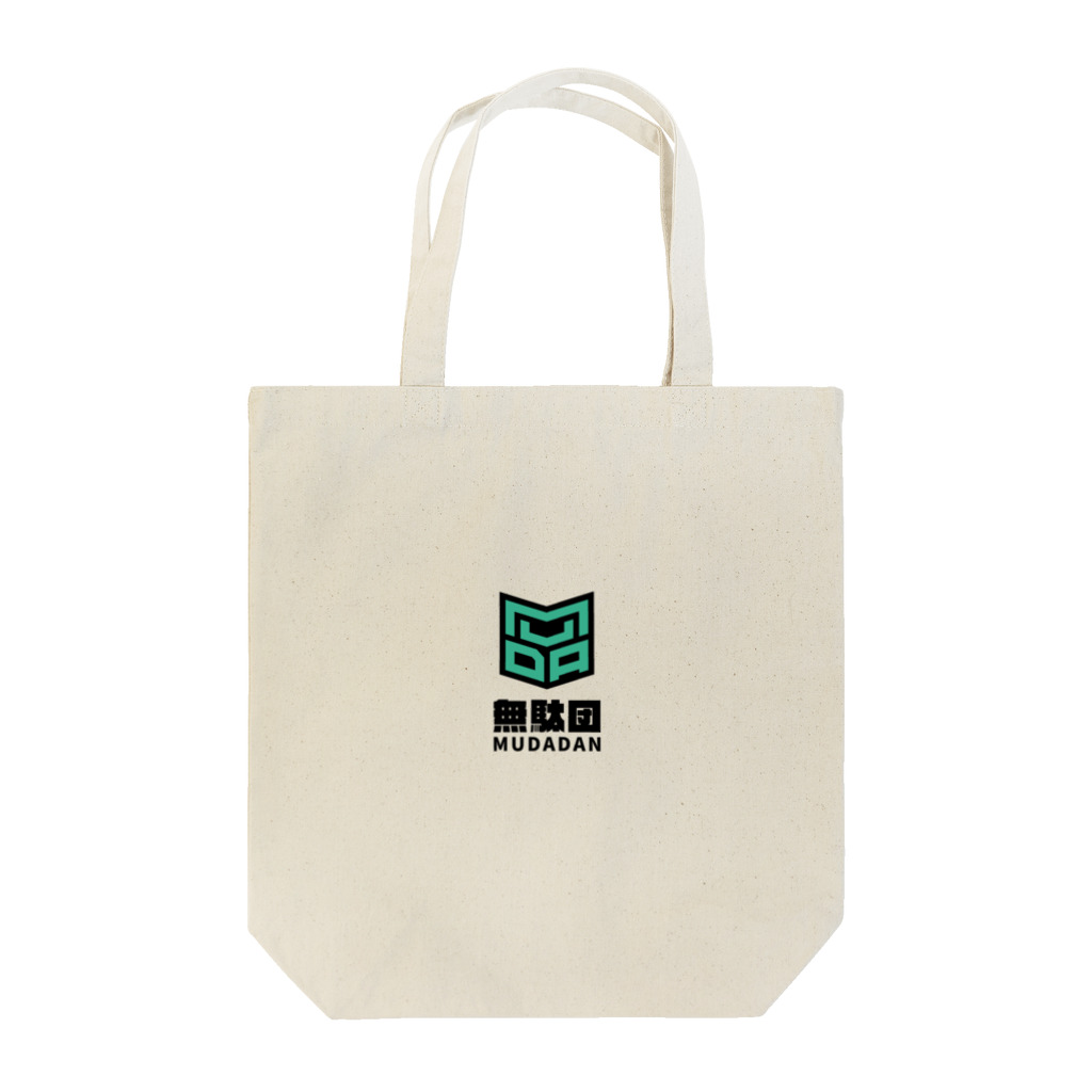 mudamarketの無駄団公式グッズ Tote Bag