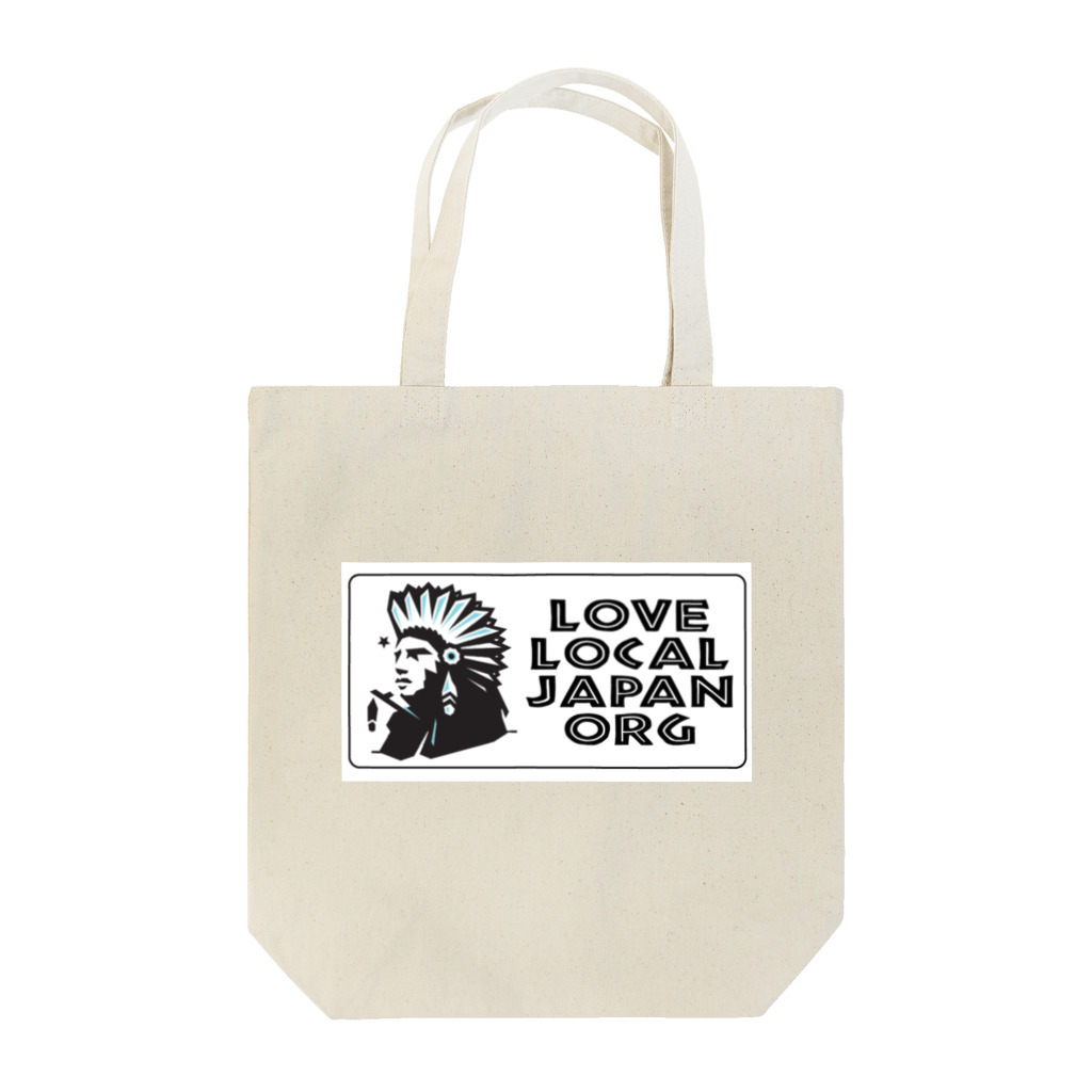 LOVE LOCAL JAPAN.orgのLLJ2019.Vr.01 トートバッグ