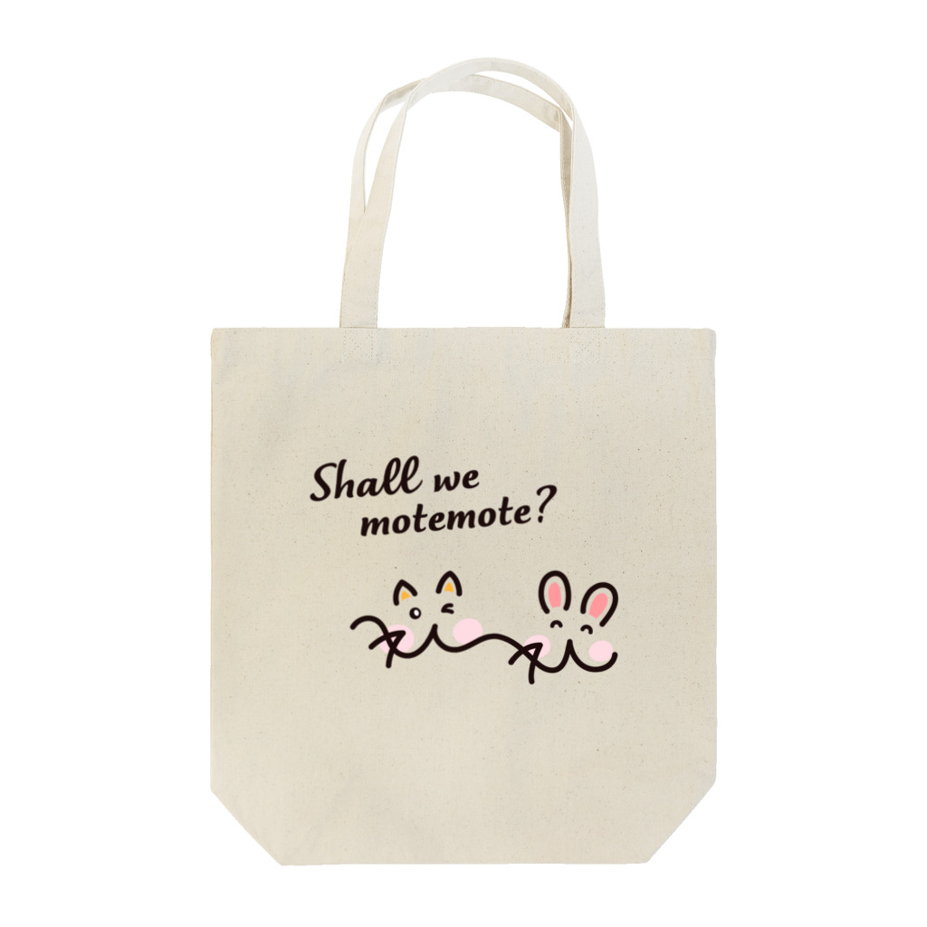 モテモテのモテモテ Tote Bag