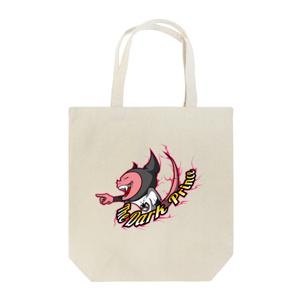 ろーぴーの店のバカウケ暗黒王子👿 Tote Bag