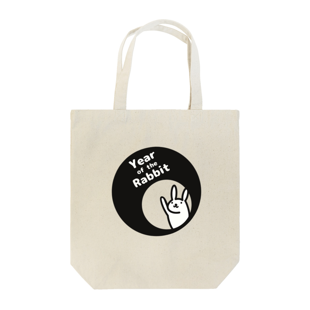 ミケタマのYear_of_the_Rabbit Tote Bag