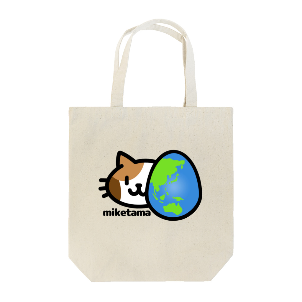 ミケタマのミケタマ ロゴ Tote Bag