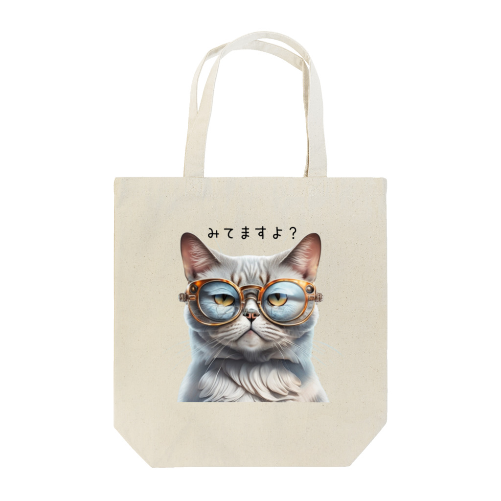 jsprintstudioの見てますよ？ Tote Bag