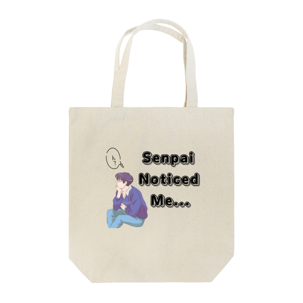 IMINfiniteの先輩　senpai noticed me vol.1 Tote Bag