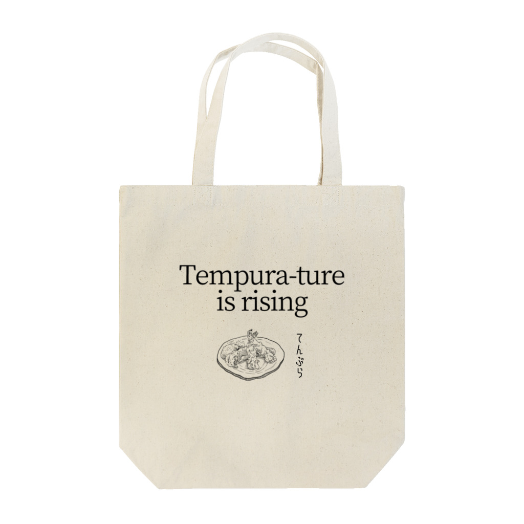 IMINfiniteのTempura-ture is rising てんぷら Tote Bag