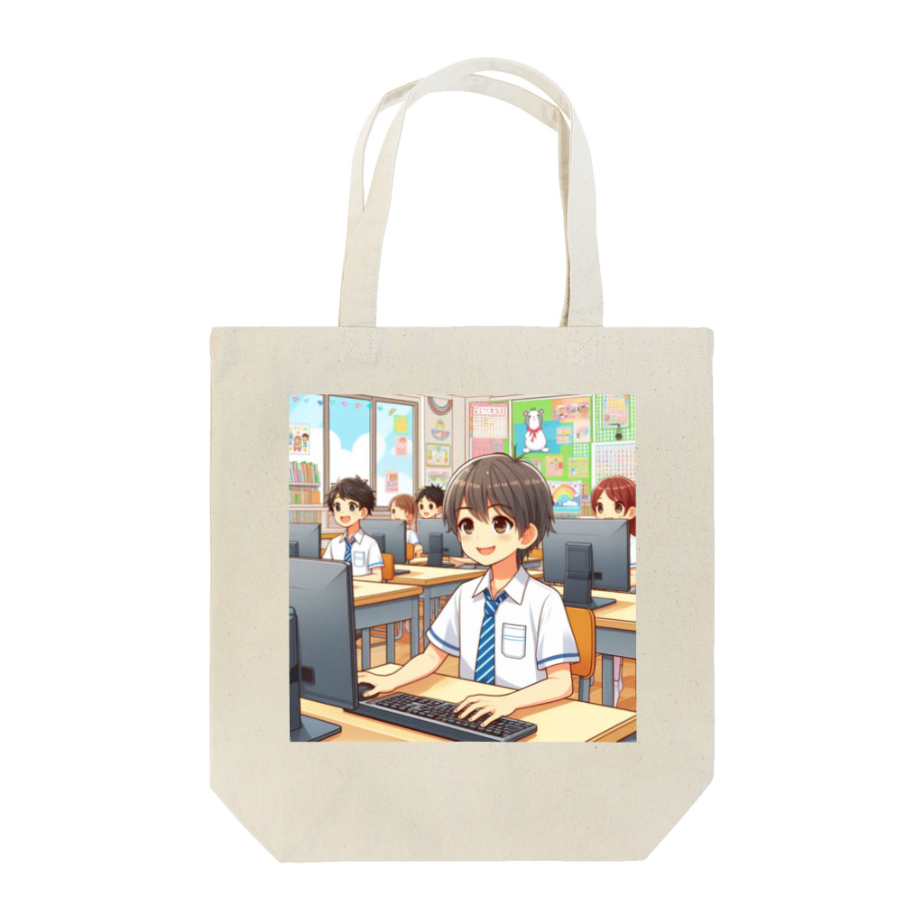 可愛い男の子イラスト販売所　By,keicyanの男の子　中学1年生　パソコン部 Tote Bag