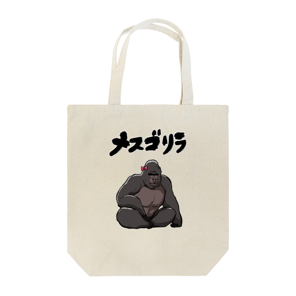 オカヤマのメスゴリラ Tote Bag