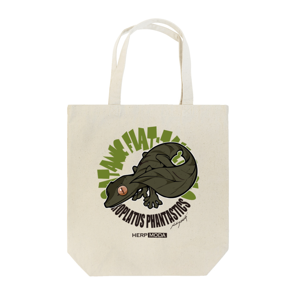 HERP MODA by ヤマモトナオキのエダハヘラオヤモリ/ダークグリーン Tote Bag