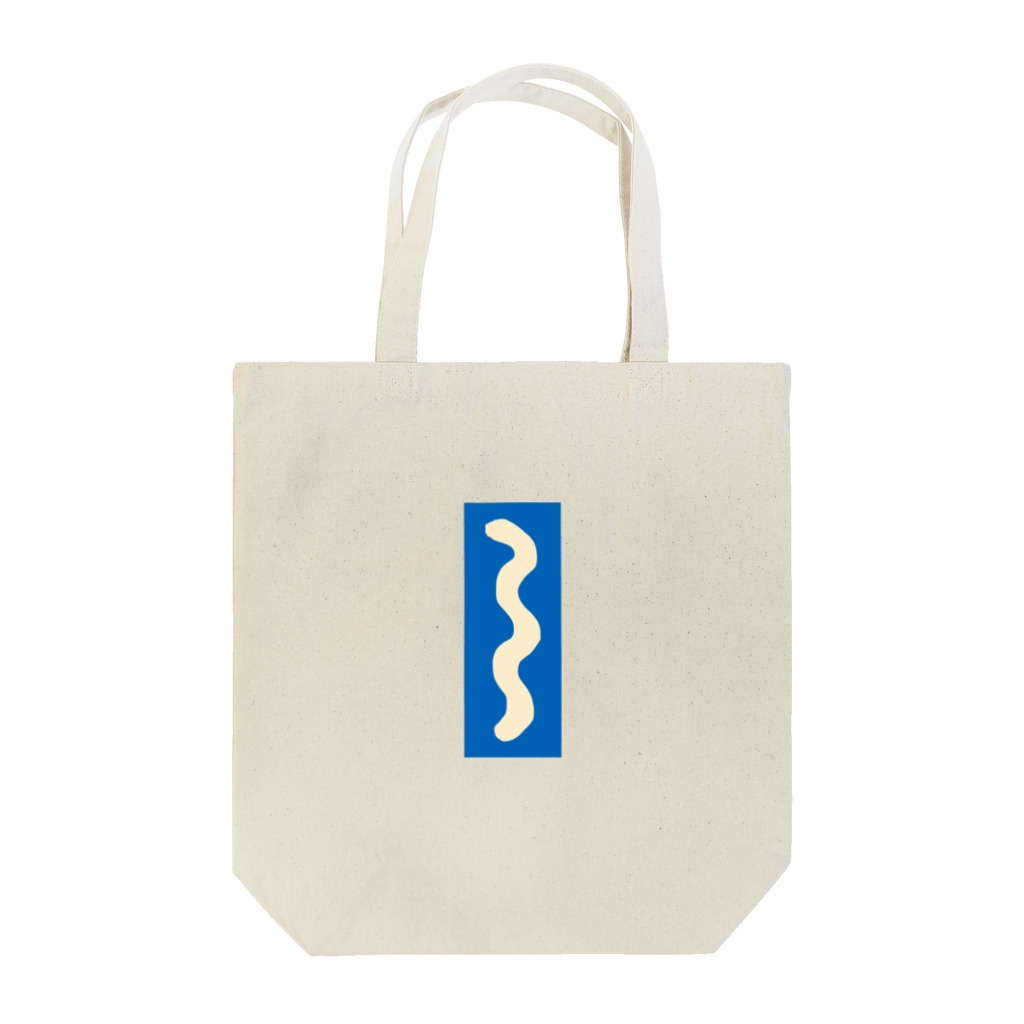 空間美術のMegumi moi et toi Tote Bag